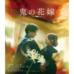 .. невеста обычная версия [Blu-ray]/...[Blu-ray][ возвращенный товар вид другой A]