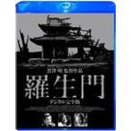 . сырой . цифровой совершенно версия / три судно ..[Blu-ray][ возвращенный товар вид другой A]
