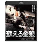 ... золотой . Kadokawa фильм THE BEST/ Matsuda Yusaku [Blu-ray][ возвращенный товар вид другой A]