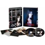 のぞきめ ブルーレイ豪華版/板野友美[Blu-ray]【返品種別A】