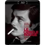 仁義/アラン・ドロン[Blu-ray]【返品�