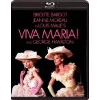 ビバ!マリア/ジャンヌ・モロー[Blu-ray]【返品種別A】