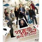 グランド・イリュージョン/ダイヤモンド・ミッション/ジェシー・アイゼンバーグ[Blu-ray]【返品種別A】
