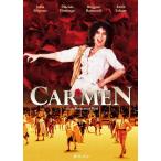 [枚数限定]カルメン/ジュリア・ミゲネス[DVD]【返品種別A】