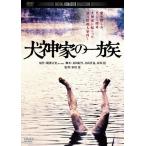 犬神家の一族 角川映画 THE BEST/石坂浩二[DVD]【返品種別A】