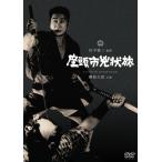  сиденье голова город . форма ./. новый Taro [DVD][ возвращенный товар вид другой A]