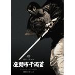  сиденье голова город тысяч обе шея /. новый Taro [DVD][ возвращенный товар вид другой A]