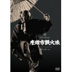  сиденье голова город металлический огонь ./. новый Taro [DVD][ возвращенный товар вид другой A]