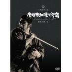  сиденье голова город . дым . улица дорога /. новый Taro [DVD][ возвращенный товар вид другой A]