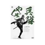 兵隊やくざ DVD-BOX 勝新太郎 - 最安値・価格比較 - Yahoo!ショッピング