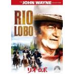リオ・ロボ/ジョン・ウェイン[DVD]【返品種別A】