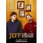 ハッピーニート〜おちこぼれ兄弟の小さな奇跡/ジェイソン・シーゲル[DVD]【返品種別A】
