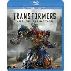 トランスフォーマー/ロストエイジ 3D＆2Dブルーレイセット/マーク・ウォールバーグ[Blu-ray]【返品種別A】