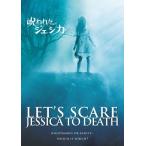 呪われたジェシカ/ゾーラ・ランパート[DVD]【返品種別A】