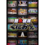 [��������]�M���d�h���ɂ����� DVD-BOX/����N[DVD]�y�ԕi���A�z