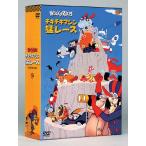chikichiki механизм . гонки collectors box / анимация [DVD][ возвращенный товар вид другой A]