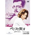 [ листов число ограничение ]be лак .../ темный *bo защита [DVD][ возвращенный товар вид другой A]