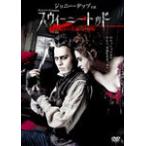 [枚数限定]スウィーニー・トッド フリート街の悪魔の理髪師/ジョニー・デップ[DVD]【返品種別A】