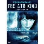[枚数限定]THE 4TH KIND フォース・カインド/ミラ・ジョヴォヴィッチ[DVD]【返品種別A】