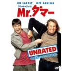 [枚数限定]ジム・キャリーはMr.ダマー/ジム・キャリー[DVD]【返品種別A】