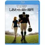 しあわせの隠れ場所/サンドラ・ブロック[Blu-ray]【返品種別A】