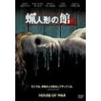 . кукла. павильон /eli автомобиль * rental балка to[DVD][ возвращенный товар вид другой A]