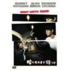 .. становится до .../ Audrey *hep балка n[DVD][ возвращенный товар вид другой A]