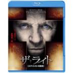 ザ・ライト エクソシストの真実/アンソニー・ホプキンス[Blu-ray]【返品種別A】