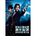  автомобиль - блокировка * Home z Shadow игра / Robert *da морской еж -*Jr.[DVD][ возвращенный товар вид другой A]