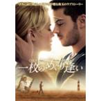 [枚数限定]一枚のめぐり逢い/ザック・エフロン[DVD]【返品種別A】