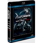 [枚数限定]AVP＆プレデター ブルーレイコレクション/サナ・レイサン[Blu-ray]【返品種別A】