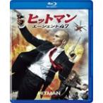 [枚数限定]ヒットマン:エージェント47/ルパート・フレンド[Blu-ray]【返品種別A】