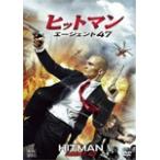 [枚数限定]ヒットマン:エージェント47/ルパート・フレンド[DVD]【返品種別A】