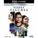 ドリーム＜4K ULTRA HD+2Dブルーレイ＞/タラジ・P・ヘンソン[Blu-ray]【返品種別A】