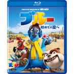 [枚数限定]ブルー 初めての空へ/アニメーション[Blu-ray]【返品種別A】