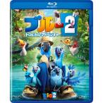 [枚数限定]ブルー2 トロピカル・アドベンチャー/アニメーション[Blu-ray]【返品種別A】