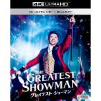 グレイテスト・ショーマン【4K ULTRA HD+2Dブルーレイ/2枚組】/ヒュー・ジャックマン[Blu-ray]【返品種別A】