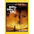 [枚数限定]ボーイズ・ドント・クライ/ヒラリー・スワンク[DVD]【返品種別A】