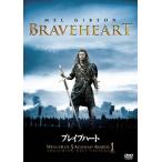  Brave Heart /meru* Gibson [DVD][ возвращенный товар вид другой A]