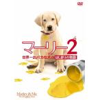 [ листов число ограничение ]ma- Lee 2 мир один .baka. собака.. .... история / тигр vi s* turner [DVD][ возвращенный товар вид другой A]