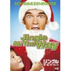 [枚数限定]ジングル・オール・ザ・ウェイ/アーノルド・シュワルツェネッガー[DVD]【返品種別A】
