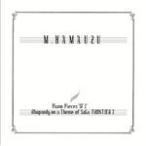 Piano Pieces “SF2" Rhapsody on a Theme of SaGa FRONTIER 2/ゲーム・ミュージック[CD]【返品種別A】
