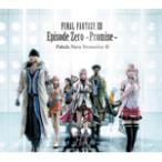 ショッピングXIII FINAL FANTASY XIII Episode Zero -Promise- Fabula Nova Dramatica Ω/ドラマ[CD]【返品種別A】