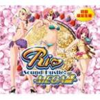 [枚数限定]Rio Sound Hustle! -MEGA盛-/ゲーム・ミュージック[CD]【返品種別A】