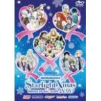ライブビデオ ネオロマンス スターライト・クリスマス 2010/イベント[DVD]【返品種別A】