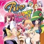 Rio スーパーBest!/TVサントラ[CD]【返品種別A】
