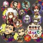 [枚数限定][限定盤]戦国無双 ばらえてぃCD/ゲーム・ミュージック[CD]【返品種別A】