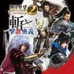 戦国無双 Chronicle 2nd 斬・撃歌奥義/ゲーム・ミュージック[CD]【返品種別A】