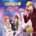 バラエティCD 金色のコルダ3〜情愛の鼓動(あいのパルス)〜/ゲーム・ミュージック[CD]【返品種別A】
