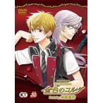 ライブビデオ ネオロマンス・フェスタ 金色のコルダ Featuring 神南高校/イベント[DVD]【返品種別A】